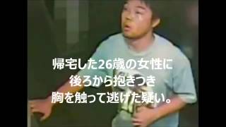 「むらむら興奮してやった」後ろから抱きつき胸を触った男を逮捕土屋,卓也,つちや,たくや,tsuchiya,takuya,news,ニュース,31歳,品川,マンション,東京,tokyo