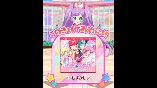 【プリチャン】マイキャラでらぁらチャンネル７話