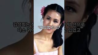 미스코리아 김성희, 대회 채점 기준이 되었다는 외모 이야기 2