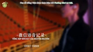 【KiwiAloe】【Vietsub/Wechat】 Tổng hợp Wechat của Nguyên Nguyên (120917 - 150910)