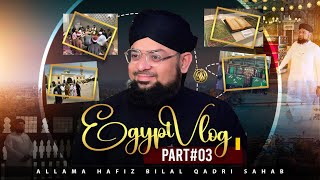 Egypt 🇪🇬 VLog 03 | Islamic Mosques - Places Mazarat Imam Buseri Tomb | Allama Hafiz Bilal Qadri