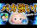 【ツムツム】バカ強いです!!エルサ＆サラマンダースキル1のコイン稼ぎのやり方2パターン教えます。「使い方講座」