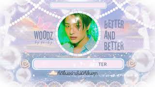 ♡ ꒰ karaoke thaisub ꒱ ❜ woodz - better and better #เกรวี่ซับ