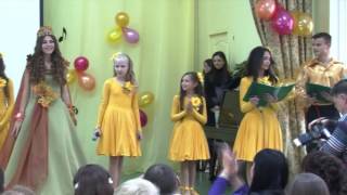 Королева Осени 2016. Одесская Школа-Интернат №2.