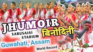 JHUMOIR BINODINI event 🥰 jhumur world record ❤️ Binodini jhumoir guwahati assam | PM Narendra Modi