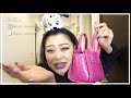 【what’s in my bag】バッグの中身を全てお見せします