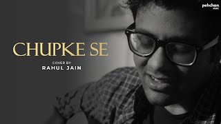 Chupke Se - Unplugged Cover | Saathiya | A.R. Rahman | Rahul Jain