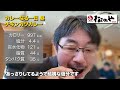 松屋 松のや マイカリー食堂 カレーなる一日