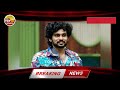 பிக்பாஸ் முடிந்து வீட்டிற்குச் சென்ற ராணவ் நள்ளிரவில் செய்த வேலை. cctv பார்த்து கடுப்பான ராணவ் அம்மா