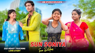 Khuda ki Inayat Hai Sun Soniye Sun Dildar | Sad School Love Story | Tarun & Renuka | Sad Song | GMST