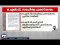 ഒ.എൻ.വി സാഹിത്യപുരസ്കാരം പ്രതിഭാ റായിക്ക് യുവസാഹിത്യ പുരസ്കാരം ദുർഗാപ്രസാദിന് award