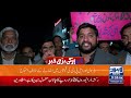 awami rickshaw union protest against hike in petroleum prices lahore news