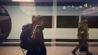 49歳母。はじめてのバックパッカーで娘の待つ日本へ。旅立ち編。ヒースロー発は特別機内食ヒンズーミールのススメと注意点。