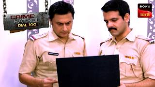 An Echoing Silence | Crime Patrol Dial 100 | ক্রাইম প্যাট্রোল | Full Episode