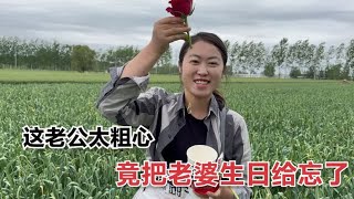 老公忘了媳妇生日，竟买来大金镯子赔罪，媳妇感动得快哭了