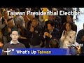 Taiwan Presidential Election, What's Up Taiwan – News at 20:00, December 5, 2023| TaiwanPlus News