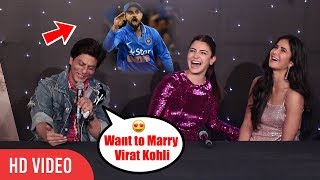 Meri shaadi Virat Kohli se honi chahiye - Shahrukh Khan | Anushka Sharma Hilarious Reaction