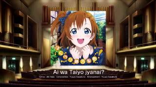 [Love Live S.I.F.]{HARD} - Ai wa Taiyou Ja Nai? // 愛は太陽じゃない? - par 清浄器[FR]