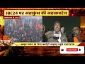 🔴 mahakumbh amrit snan 2025 live संगम तट पर अमृत स्नान करने पहुंचे 13 अखाड़ों के संत। देखिए..