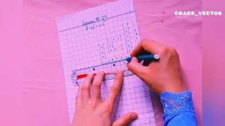 How to write ک ، ل ،لا | Lesson # 09 | Square Kufic  course | Grace_Vector