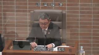 令和5年3月定例会（当初予算議案審議）