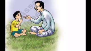 ককা আৰু  নাতি লৰা | Koka aru Nati Lora | Class 5 Assamese Medium SCERT | Assam