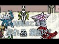 神ポケモンラップリレー【神々のサイファー】