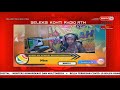 16 JUN 2020 SPM-SELEKSI PAGI-KEDAHfM