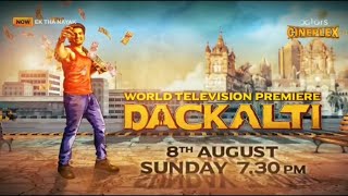 Dackalti Movie World Television Premiere|Santhanam|Colors cineplex world television premiere|