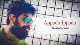 Appudo Ippudo Video Song | Bommarillu | Devi Sri Prasad | Siddharth | Genelia