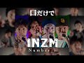 【口だけで】INZM/Number_i