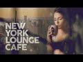NEW YORK LOUNGE CAFE