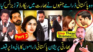 5 Pakistani Dramas Trending In India- Pak Dramas Popular In India - Part 2 - Tere Bin - Sabih Sumair