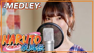 NARUTO疾風伝 - MEDLEY cover by Seira