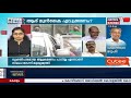 സ്വപ്‌നയ്ക്ക് മുഖ്യമന്ത്രിയുടെ ഓഫീസിലുള്ള സ്വാധീനം കേവലം ശിവശങ്കരനില്‍ ഒതുങ്ങുന്നില്ല om shalina