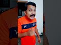 നാളെ പിടിക്കും 🤣🤣 comedy malayalamcomesdy shortsfeed viral funny subscribe share