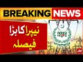 NEPRA In Action | Electricity Price Increase | Latest News | Breaking News