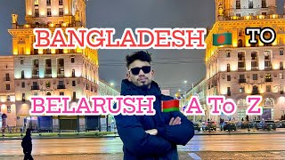 Bangladesh to Belarush A to z #বাংলাদেশ থেকে বেলারুশ সম্পূর্ণ বিস্তারিত ￼