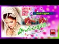 കന്നിപ്പളുങ്കെ... malayalam oppana songs kannipalunge old mappila pattukal