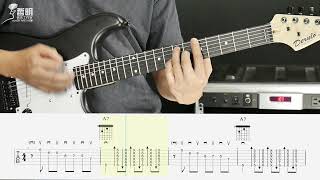 【電吉他入門】19 藍調12小節音階及節奏配合：Ａ調、Guitar Techniques Beginners