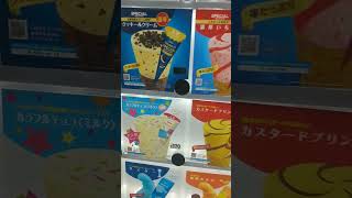 セブンティーンアイス🍦