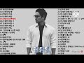 김종환 playlist 노래모음