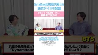 【QuizKnock切り抜き】クイズ王東問の印象に残った１問とは？【優勝おめでとう！】