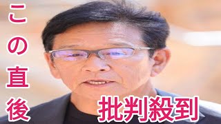 栗山英樹氏　水原元通訳の事件受け大谷に「申し訳ない」と伝えていた「これだけは嫌だと思ってることが…」