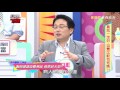 骨科自費項目，用了並不會比較好？！謝忻 藍波老師2017.07.10 part2 醫師好辣