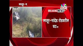 7 dead, 13 injured as Cruiser -Tempo collide in Latur