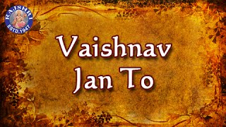 Vaishnav Jan To - Bhajan With Lyrics And Meaning - Gujarati
