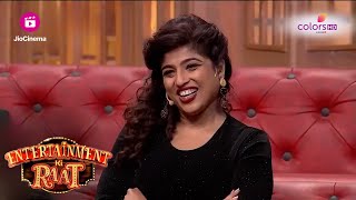 आवाज़ के कारण Malishka को किया Cast | Entertainment Ki Raat