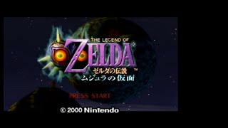 レトロゲーム！ゼルダの伝説ムジュラの仮面(N64)初見プレイ5日目、クレープ