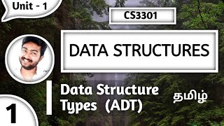 Data Structures in Tamil | Abstract Data Types in Tamil | ADTs in Tamil | CS3351 | Data Structures